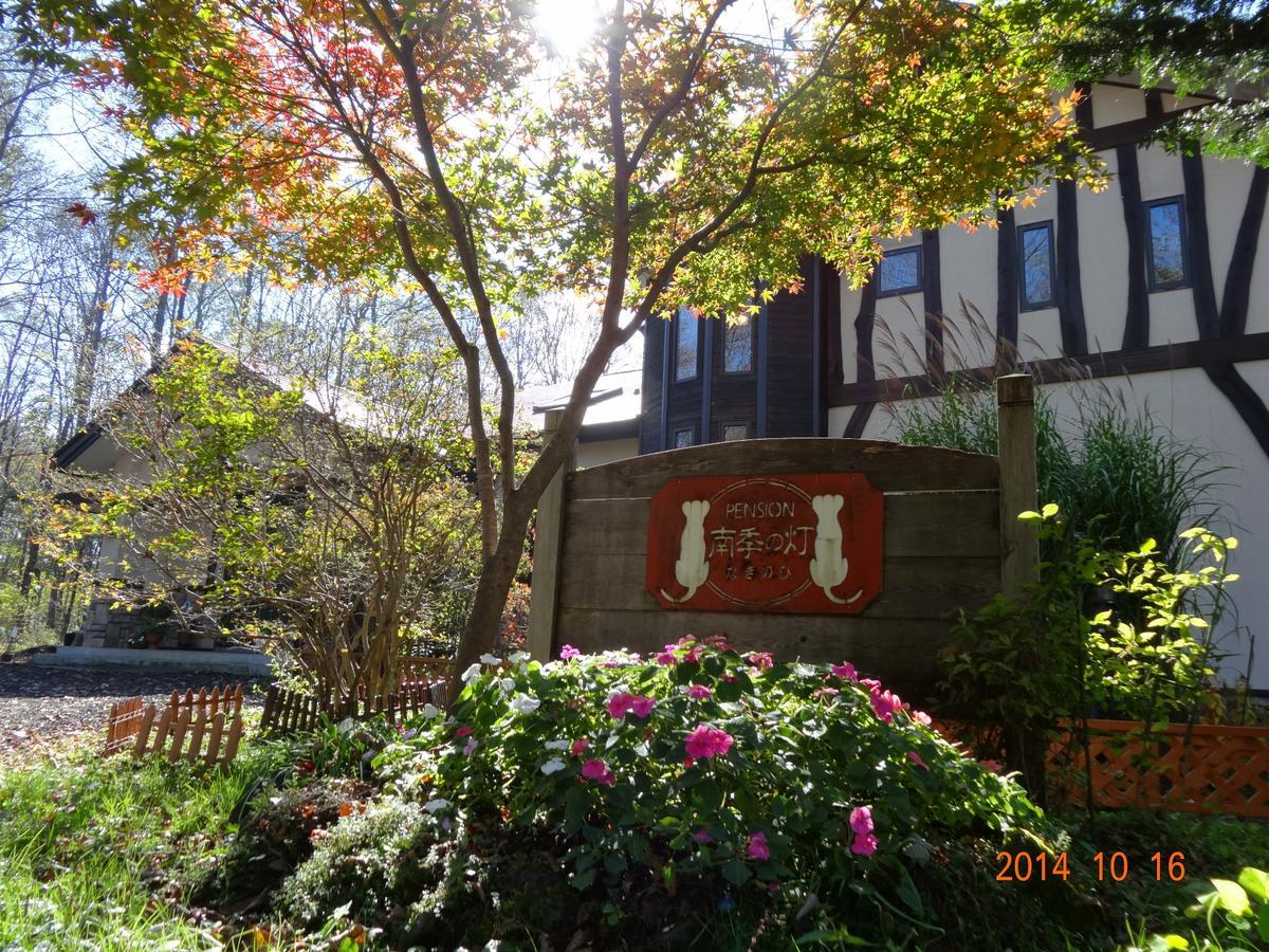 Pension Naginohi Naganohara Exterior foto